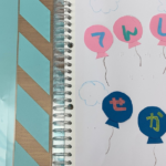 点字レポートアイキャッチ