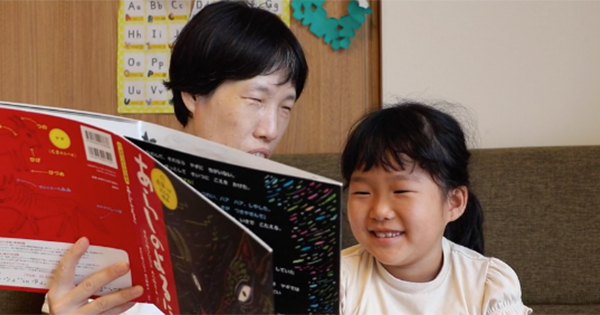 「点字つき絵本の出版と普及を考える会」20周年を記念した動画を公開しました