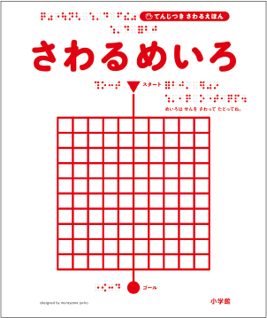 ノンタンじどうしゃぶっぶー画像