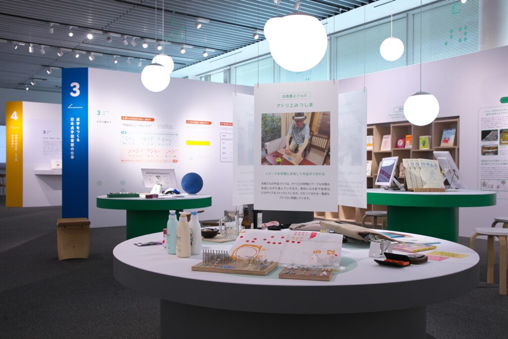 ギャラリー エー クワッド画像3